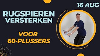 RUGSPIEREN versterken voor 60plussers in 10 minuten [upl. by Suhail723]