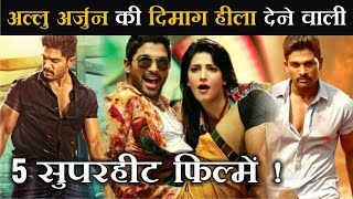 Allu Arjuns Top 5 Blockbuster Movies in Hindi Dubbed full movie List on YouTube Crazy Thinker [upl. by Ssidnak]