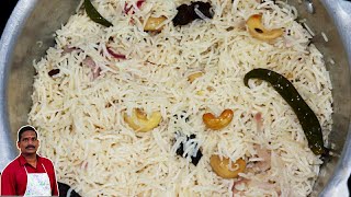 பாய் வீட்டு நெய் சோறு  Ghee rice recipe  Balajis Kitchen [upl. by Kolk]