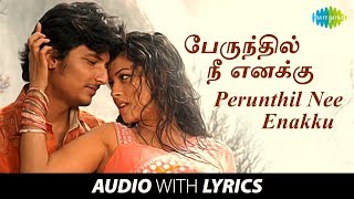 Love Pannu Oru Punnagai Poove Video Song  12B  Harris Jayaraj  Shaam Simran Jyothika  Jeeva [upl. by Sandry]