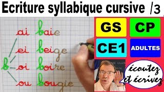 Ecriture syllabique cursive CP  Syllabes de double voyelles  3 [upl. by Cirri]