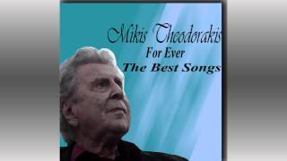 Mikis Theodorakis For Ever The Best Songs Stone Flower [upl. by Mcclenon]