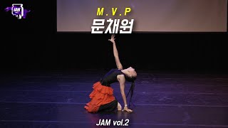 문채원 MVP  2024 JAM vol2  잼 퍼포먼스대회 [upl. by Alena571]