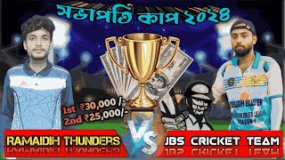 Cricket live Sabhapati Cup Ramidih Thunders VS JBS Cricket Team cricket cricketlive IPL [upl. by Lleda]