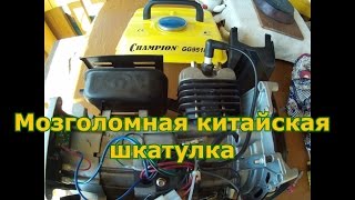 В поисках причины стука бензогенератора Champion GG951DC [upl. by Lorette607]