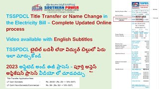 TSSPDCL  Updated Easy amp Complete online process of Title TransferName change on electricity bill [upl. by Suollecram]