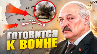 Лукашенко готов к войне  Мобилизация медиков в Беларуси  Путин заговорил о Навальном [upl. by Ronyar]