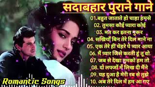 SADABAHAR HINDI GANE  Old Hindi Gane  90 old songs [upl. by Narton432]