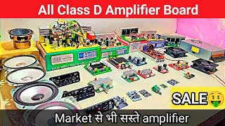 All class D amplifier boards  Market se bhi kaam prize classAB amplifier amplifier cabinet [upl. by Karli]