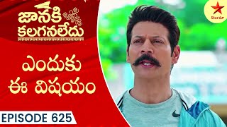 Janaki Kalaganaledu  Episode 625 Highlight 2  Telugu Serial  Star Maa Serials  Star Maa [upl. by Mcnair]