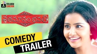 Shatamanam Bhavati Movie Comedy Trailer  Sharwanand  Anupama  Prakash Raj  Telugu Cinema [upl. by Ayala582]