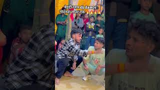 dance  पब्लिक डांस गोदनवा  djdancevideo bhojpuri trendingsong trendingshorts shortsreels [upl. by Gilchrist367]