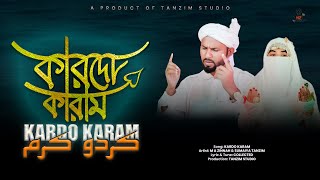 KARDO KARAM  কারদো কারাম  NEW ISLAMIC SONG 2021  M A ZINNAH amp SUMAIYA TANZIM [upl. by Ellehsar]