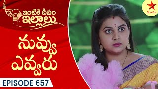 Intiki Deepam Illalu  Episode 657 Highlight 4  TeluguSerial  Star Maa Serials  Star Maa [upl. by Kotta850]