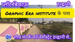 PLOT FOR SALE NEAR GRAPHIC ERA INSTITUTE HALDWANI 2500 SQFT [upl. by Sidnarb543]