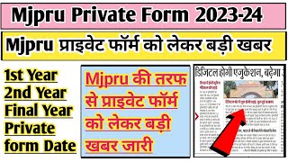 Mjpru private form 202324  Mjpru private form 2024  Ba private form 2024 mjpru  Mjpru news today [upl. by Hteboj]