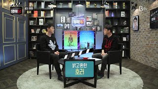 이동진 김중혁의 영화당 186 1부 밝고 환한 호러 미드 소마 위커 맨 [upl. by Woodsum956]