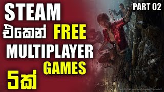 Steam එකෙන් Free Play කරන්න Multiplayer Games 5ක්  Part 02 [upl. by Warner]