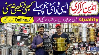 Crockery Wholesale Market  Indian Crockery  Stainless Steel Crockery  Crockery PakistanLife [upl. by Gaut585]