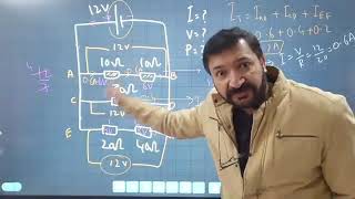 Physics O Level  IGCSE Current Electricity Lecture 13 by Sumair Sajjad [upl. by Hoshi435]