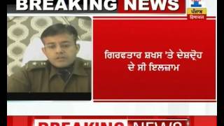 Breaking News Firing in CMC Ludhiana Freed an Under Trail [upl. by Oruntha261]