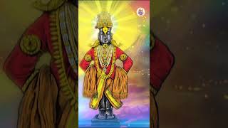 Experience the Divine Energy of Vitthal Vitthal Hari Om Vitthal [upl. by Atnomed]