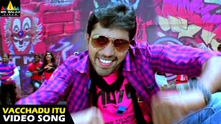 Madatha Kaaja Songs  Vacchadu Itu Video Song  Naresh Sneha Ullal  Sri Balaji Video [upl. by Wina]