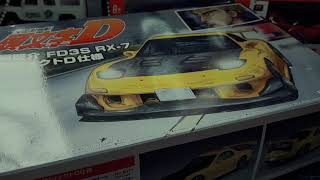 Aoshima Mazda RX7 124 build teaser [upl. by Argile]