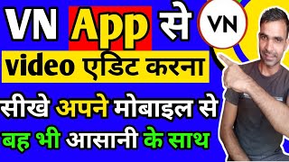 VN app se editing kaise kare  vn video editor full tutorial in hindi  VN se video edit kaise kare [upl. by Valentijn342]