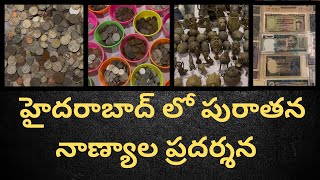 Exploring Hyderabads Old Coin Exhibition 2024  Hypex 2024 rarecoins Ayaantalks [upl. by Bullard]