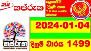 DLB Lottery Kapruka 1499 20240104 lottery Lottery ResultsLotherai dinum anka 1499 DLB Lo [upl. by Favin]