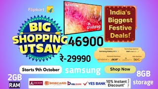 samsung New D series  4 K vision Pro  43 inch  Ultra HD LED TV Flipkart Big shoping utsav [upl. by Jacoba]