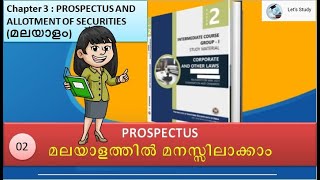 02 PROSPECTUS  Part 1  മലയാളം [upl. by Anneehs571]