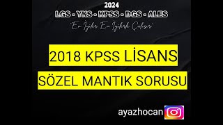 2018 KPSS Sözel Mantık Soru ÇözümüEş Değer [upl. by Ardnekat]