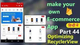 How to make an ecommerce android appPart44 Optimizing Recycler view  Hindi Tutorial 2019 [upl. by Anuahc]