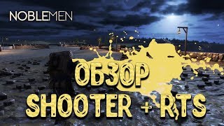 ОБЗОР RTS SHOOTER  Noblemen 1896 [upl. by Hippel741]