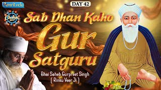 SAB DHAN KAHO GUR SATGURU BHAI GURPREET SINGH RINKU VEERJI CHALIYA 2024  DAY 42  AMRITVELA TRUST [upl. by Hahcim]