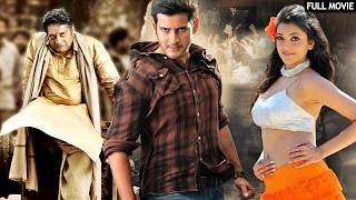 NO1 Businessman  Mahesh Babu South Dubbed Popular Full Movie in Hindi  Kajal Agarwal Prakash Raj [upl. by Malinda379]