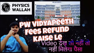 How to Get Refund in PW vidyapeeth  Fees refund कैसे होगा Physics Wallah में Full details Video [upl. by Infield]