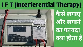 IFT Machine physiotherapy interferential current therapy Back pain [upl. by Lenci]