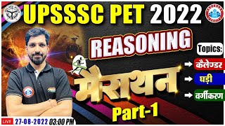 Clock and Calendar in Reasoning  UPSSSC PET Reasoning Marathon Part 1  Reasoning By Sandeep Sir [upl. by Montagu]