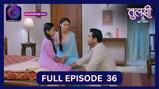 Tulsi Humari Badi Sayani  Full Episode 36  10 Aug 2024  Dangal TV [upl. by Amalia]