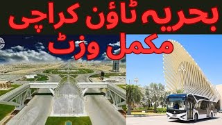 Visit Of Bahria Town Karachi Visit Bahria Town [upl. by Mirabella436]