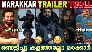 Marakkar Trailer Troll  Arabikadalinte Simham  kunjali Marakkar Trailer  Mohanlal  Priyadarshan [upl. by Rolat849]