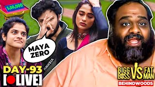 quotஇனிமே உன் பருப்பு வேகாது😡100 நாளும் முட்டாளாquot😱தோலுரிக்கும் Ravindar Bigg Boss Review [upl. by Ainezey]