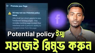 Facebook potential policy issues remove  Facebook potential policy issues 2024 [upl. by Adelind964]