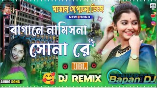 Bagane Namisna Sona Re DJ 2024 Durga Puja Latest Khatra Matal Dance DJ song Bapan DJ [upl. by Trow]