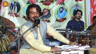 Yari Di Sanga Wakam  Ismail Qarabaghi Pashto Song 2024  New Pashto Kakari Ghari 2024  HD Video [upl. by Delaine]