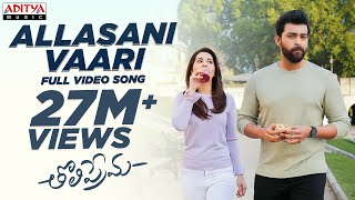 Tholi Prema Songs Jukebox  Varun Tej Raashi Khanna  Thaman S  Venky Atluri [upl. by Kinsley]