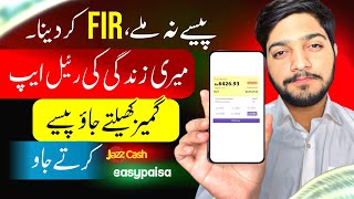 100 Real Earning App  Play Games And Earn  Online Earning in Pakistan Without investment [upl. by Shien]